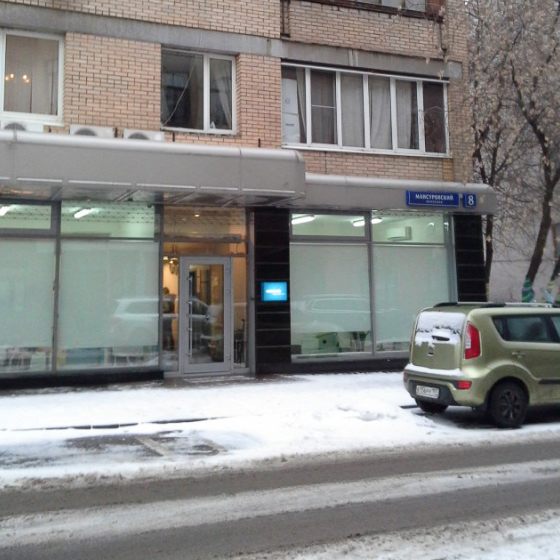 Стоматология Ensmile (Энсмайл)