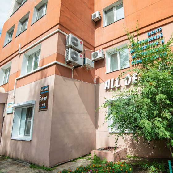 Стоматология All Dent на Ким Ю Чена