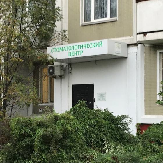 Стоматология Династия М
