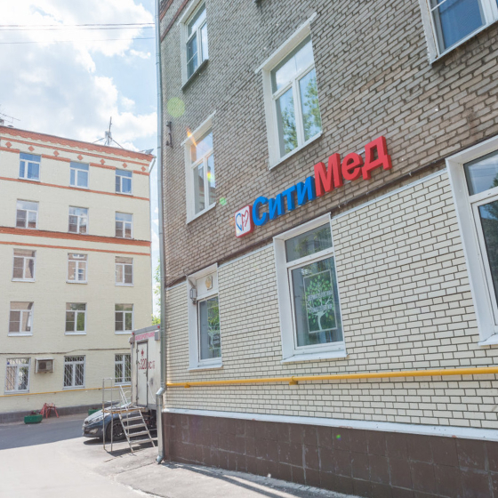 Стоматология СитиМед на Ивантеевской