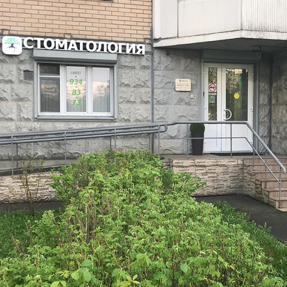 Стоматология КДК Дент в Солнцево (Клиника  доктора Керопяна)