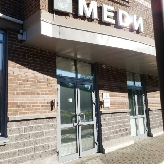 Стоматология МЕДИ на Бутлерова